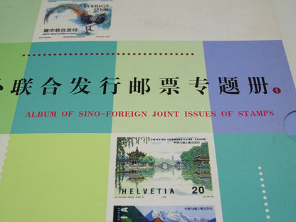 Boek / Postzegelalbum: Album of Sino-Foreign Joint Issues of Stamps, China, 1998