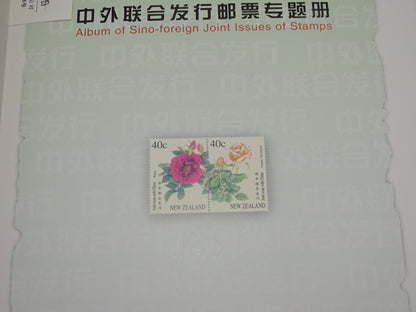 Boek / Postzegelalbum: Album of Sino-Foreign Joint Issues of Stamps, China, 1998