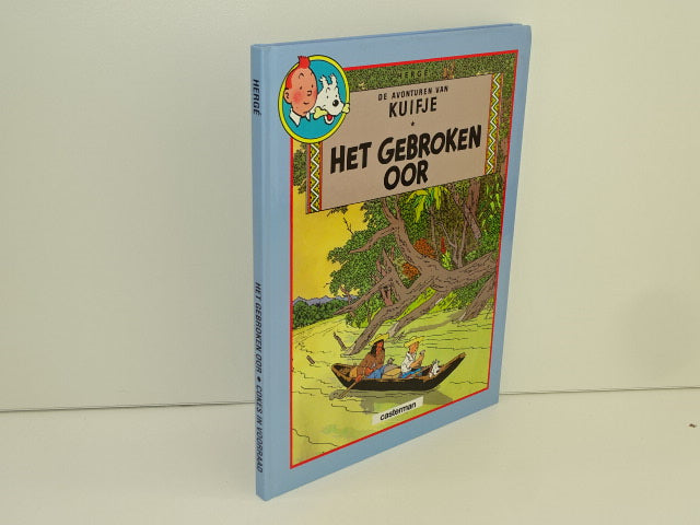 Dubbelstrip, Kuifje: Het Gebroken Oor / Cokes In Voorraad, 1984