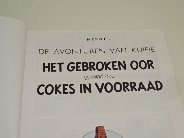 Dubbelstrip, Kuifje: Het Gebroken Oor / Cokes In Voorraad, 1984