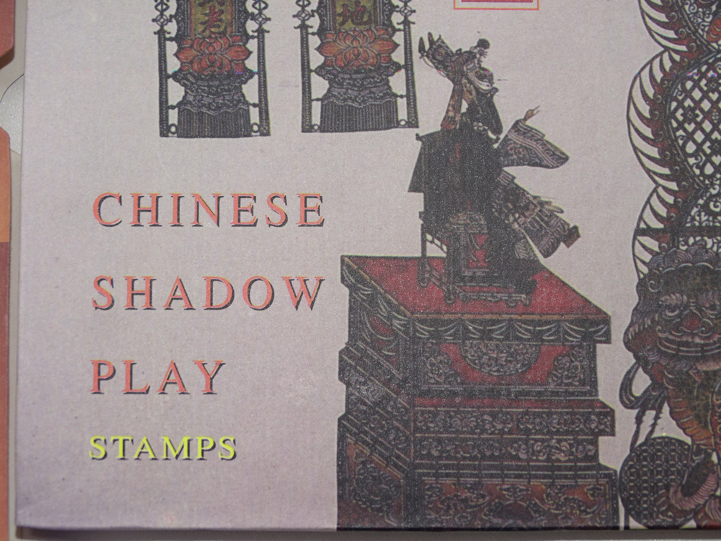 Postzegelalbum: Chinese Shadow Play, Stamps