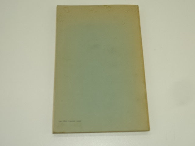 Boek, Heemkunde, Leuvensche Bloemlezing: Tom Frandels, 1975