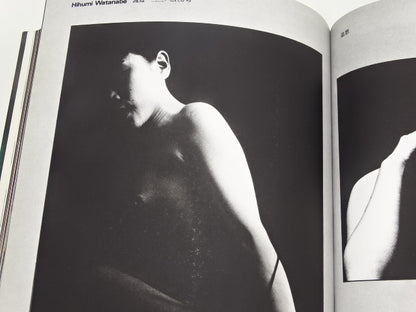 Boek: Girl '85, Japan Art Publishing Company, 1984