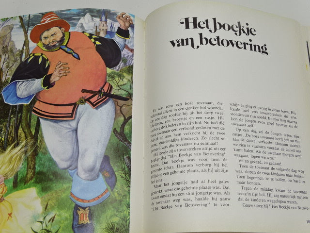 Boek: Sneeuwwitje En De Zeven Dwergen + Andere Grimm Sprookjes, 1976