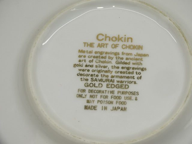 Sierbord: Cyprus, The Art Of Chokin, 24KT Gold