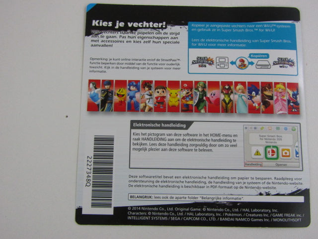 Nintendo 3DS Spel: Super Smash Bros, 2014