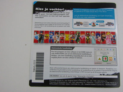 Nintendo 3DS Spel: Super Smash Bros, 2014